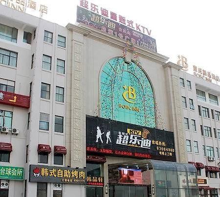 Baocheng Boutique Hotel Ningbo Bagian luar foto