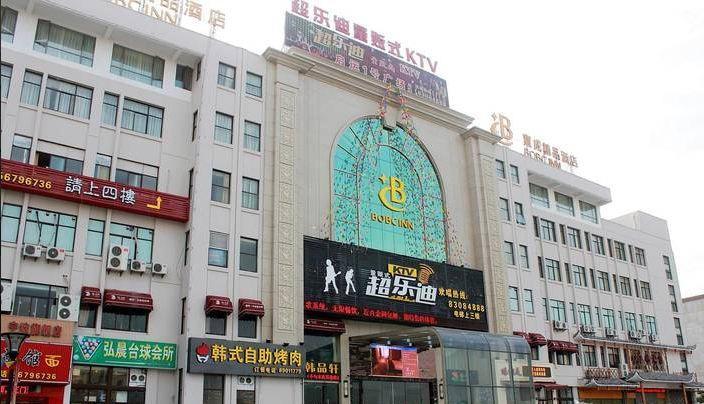 Baocheng Boutique Hotel Ningbo Bagian luar foto